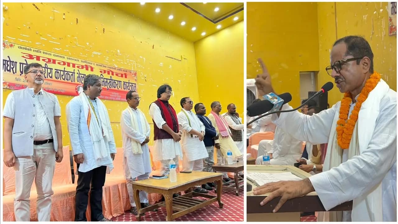 ९ दललाई एउटै राजनीतिक केन्द्रमा ल्याउने रिजवान अन्सारीको योजना, साझा चुनाव चिह्नमा जाने तयारी