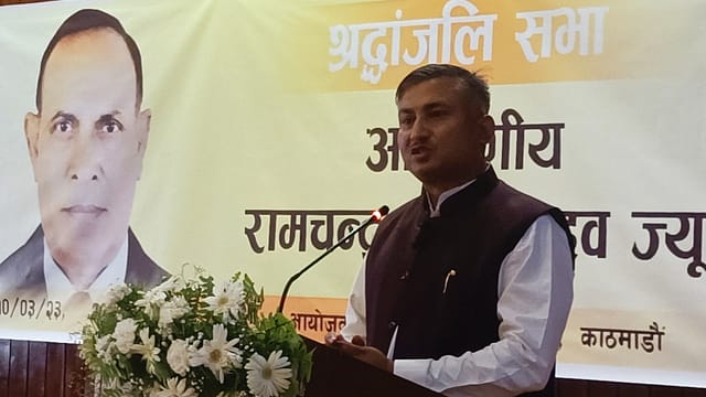 पूर्व मन्त्री स्व. यादवको सम्मानमा राष्ट्रिय एकता अभियानद्वारा श्रद्धाञ्जली सभाको आयोजना