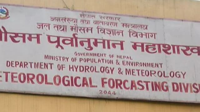 प्रदेशका केही स्थानमा भारी वर्षाको सम्भावना