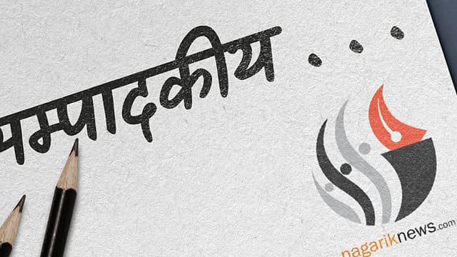 सैद्धान्तिक होइन अब व्यावहारिक शिक्षा