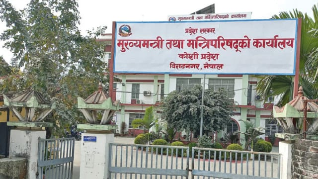 कोशीमा नेकपा र एमालेबिच भागबन्डा मिल्यो, सोमबारसम्म मन्त्रिमण्डल विस्तार हुने