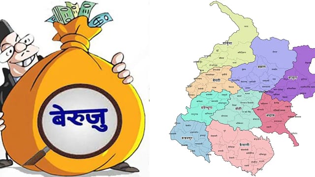 सुदूरपश्चिम प्रदेश: साढे ३ अर्ब नाघ्यो बेरुजु